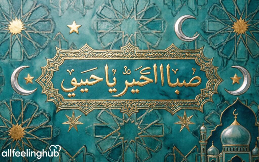 Islamic Good Morning Prayer for Him