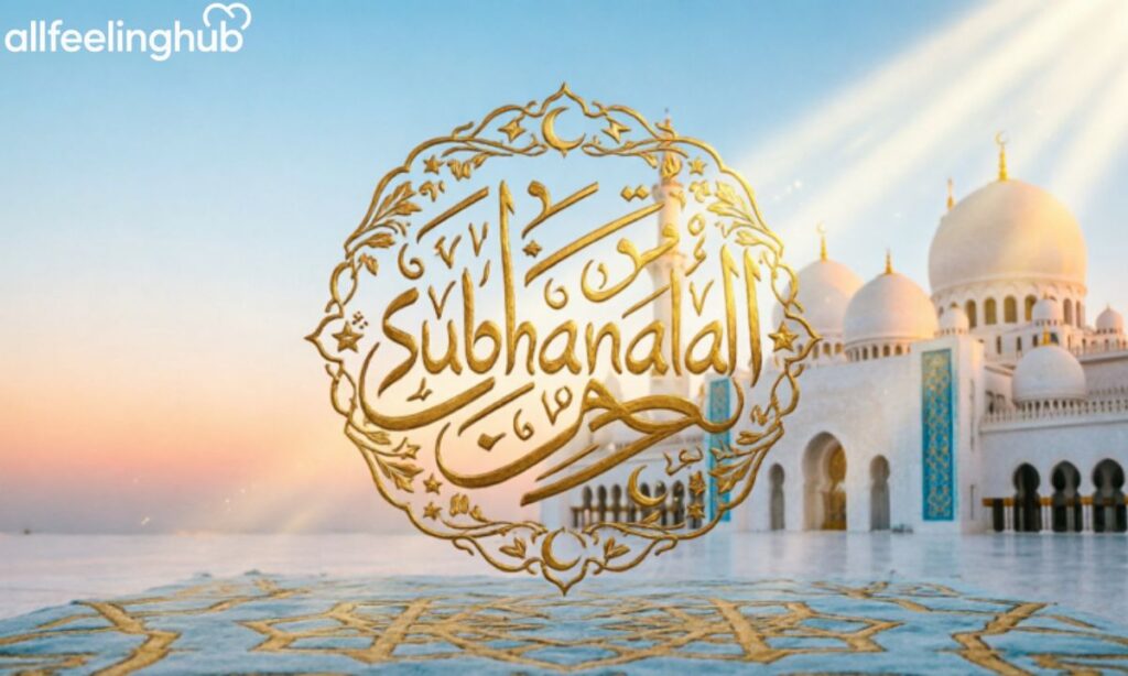 Islamic Good Morning Duas with Meaning