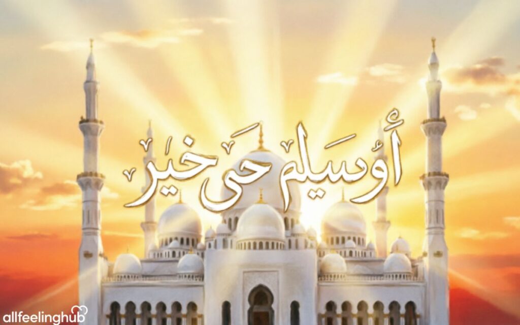 Islamic Morning Messages for Rizq and Barakah