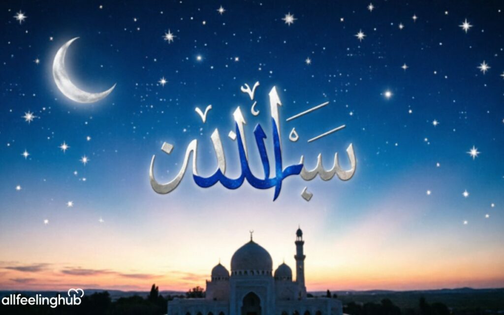 Positive Islamic Messages to Start Your Morning